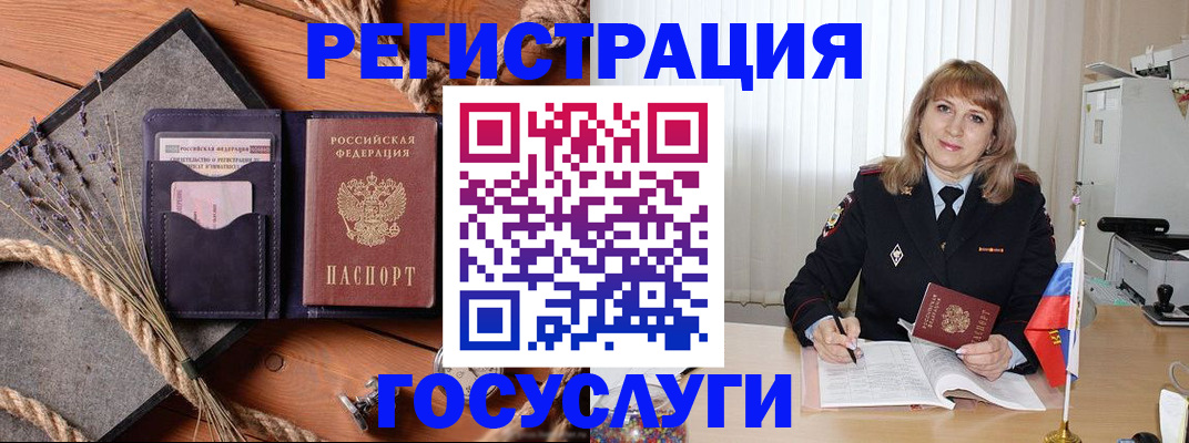 регистрация для дет. сада в Истре